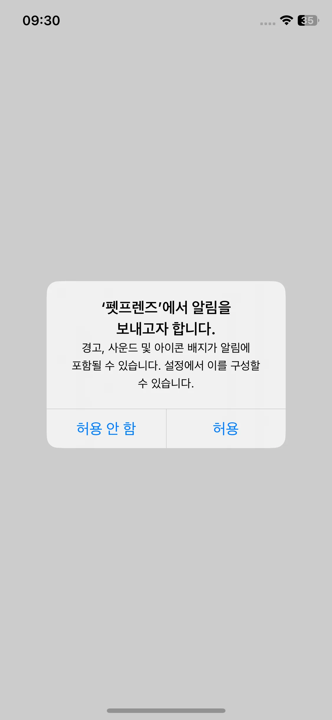 Test Image 2